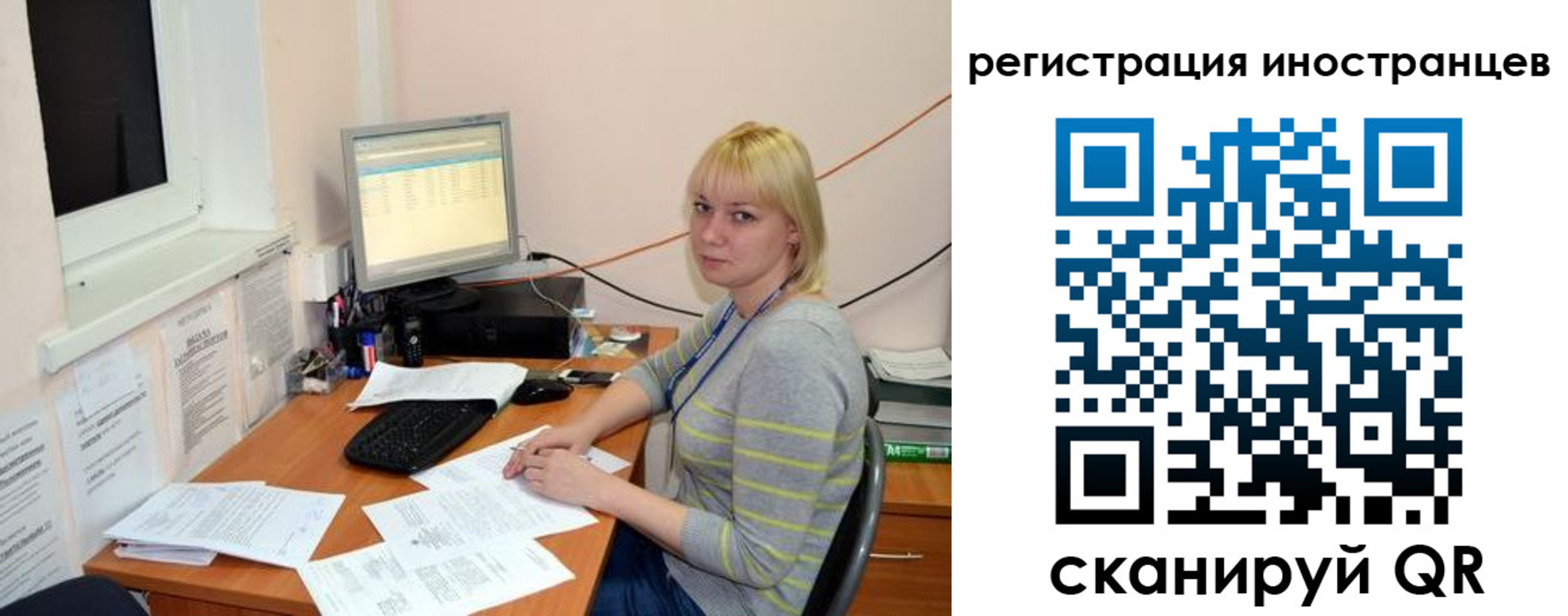 временная регистрация купить в Беломорске