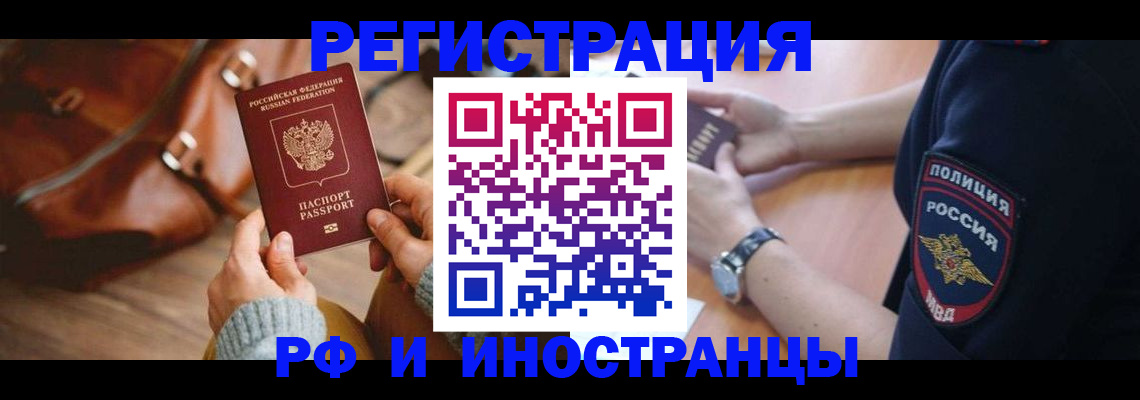 регистрация для дет. сада в Беломорске