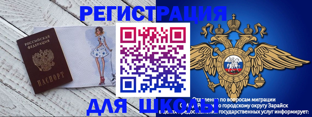прописка паспорт в Беломорске